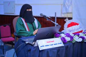 الهام محمد عبده سعيد غالب – مناقشة رسالة الماجستير – صورة1