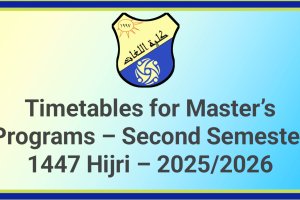 جداول الفصل الدراسي الثاني للعام الجامعي 1447هـ 2025-2026م (دراسات عليا) – صورة للمنشور باللغة الإنجليزية