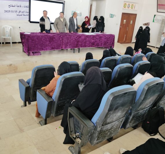 كلية اللغات بجامعة صنعاء تقيم حفل تكريم لطلابها المتميزين في الأنشطة واللجان الطلابية - صورة17