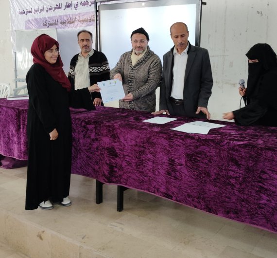 كلية اللغات بجامعة صنعاء تقيم حفل تكريم لطلابها المتميزين في الأنشطة واللجان الطلابية - صورة25