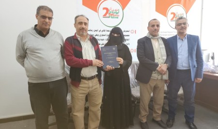Sana’a University’s Translation Department Celebrates First Master’s Thesis Defense
