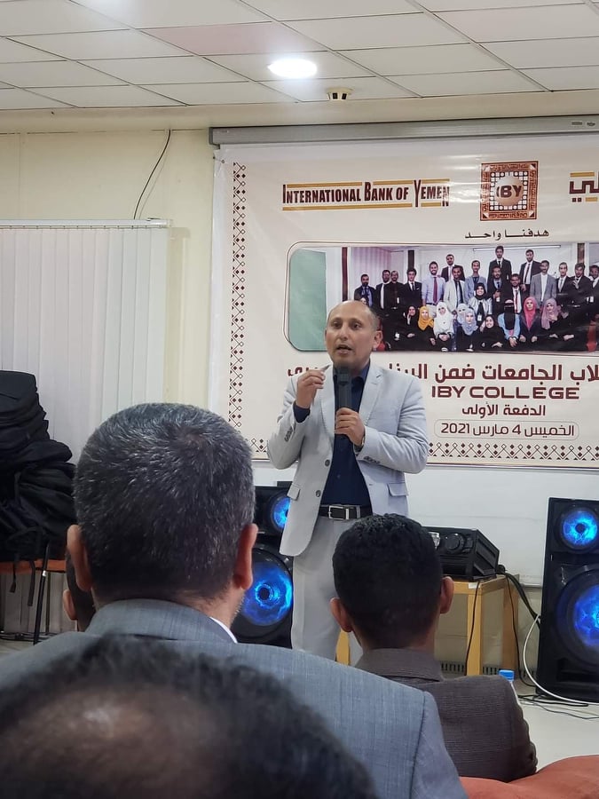 الشراكة بين الكلية وبنك اليمن الدولي واختتام البرنامج التدريبي IBY College