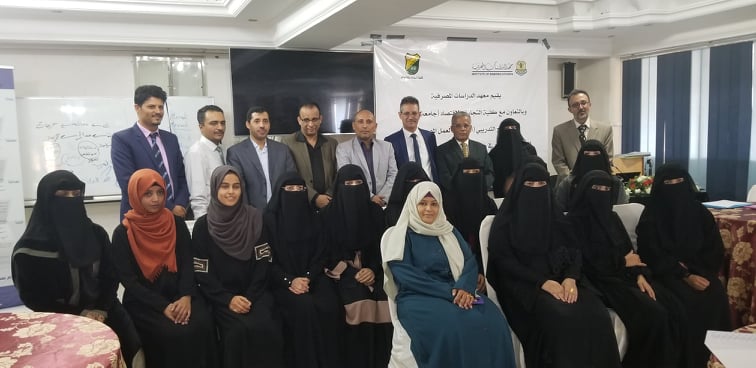 دورة تدريبية للخرجين بالشراكة مع المعهد المصرفي حول أساسيات العمل المصرفي