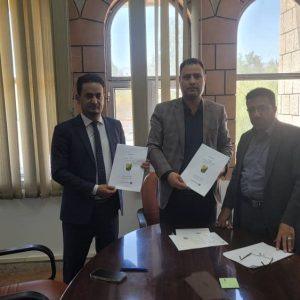 توقيع مذكرة تفاهم بين كلية التجارة والاقتصاد و شركة جرانت ثورنتون يمن