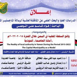 اعلاااااااان