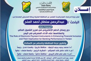 WhatsApp Image 2026-01-22 at 11.00.11 PM