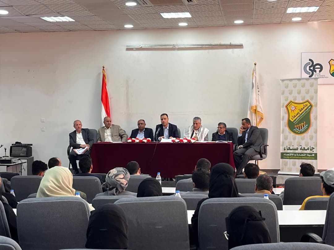 لقاء موسع في كلية التجارة والاقتصاد بجامعة صنعاء بالجهات المرتبطة ببرامج العلوم السياسي
