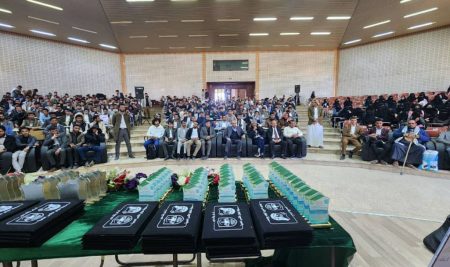 كلية الشريعة والقانون تڪرم الفائزين بالمسابقات العلمية  ـ الموسم السادس