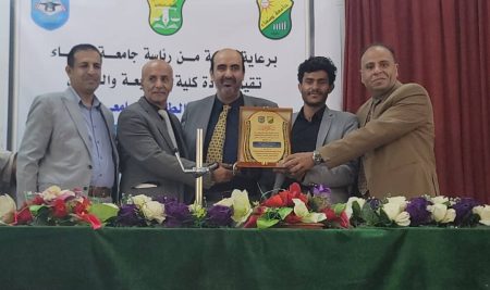 اختتام برنامج المحكمة الافتراضية- كلية الشريعة والقانون: جامعة صنعاء