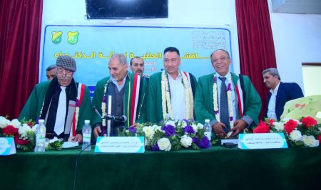 الدكتوراه للباحث حسن محمد العجاء في القانون الخاص من كلية الشريعة والقانون جامعة صنعاء