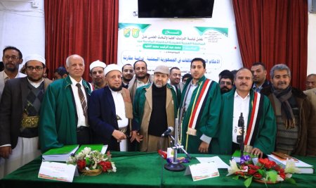 الدكتوراه للباحث / محمد عبدالرقيب محمد الفقيه قسم/ القانون الجنائي كلية/الشريعة والقانون جامعة صنعاء