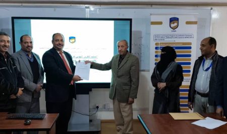 The Academic Accreditation Council: receives the final report from the team of external auditors for institutional accreditation of the College of Science at Sana’a University