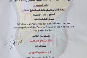 صورة واتساب بتاريخ 2025-04-26 في 20.10.00_ac2f31c4 صورة واتساب بتاريخ 2025-04-26 في 20.10.00_ac2f31c4