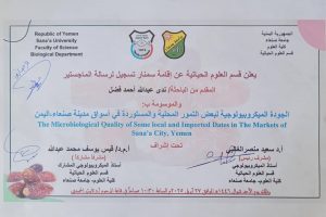 صورة واتساب بتاريخ 2025-04-26 في 20.10.02_91de79b7
