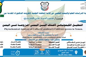 صورة واتساب بتاريخ 2025-04-27 في 20.09.33_efd0638d