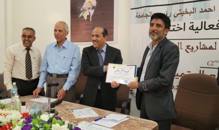 اختتام المؤتمر العلمي الثاني لمشاريع التخرج بكلية العلوم جامعة صنعاء