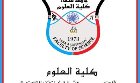تهنئة بعيد الاضحى المبارك