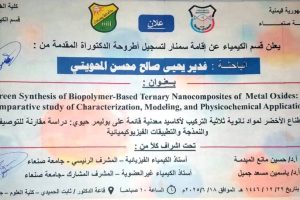 صورة واتساب بتاريخ 2025-06-17 في 21.48.50_37ee7ebe