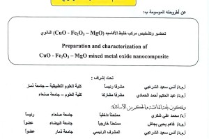 547378496_1244417590819440_7991899052650083883_n