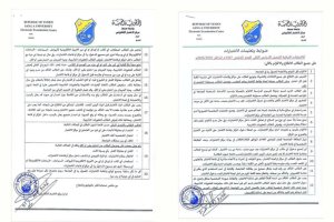 WhatsApp Image 2026-01-21 at 7.59.21 PM WhatsApp Image 2026-01-21 at 7.59.21 PM