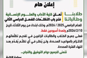 WhatsApp Image 2026-02-07 at 9.21.27 PM