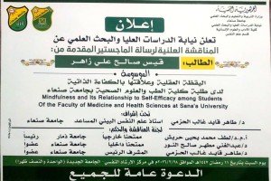 WhatsApp Image 2026-02-23 at 11.58.48 PM