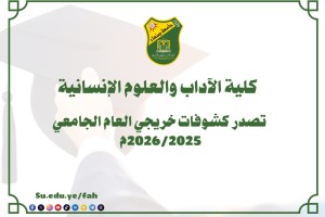 WhatsApp Image 2026-03-04 at 3.12.44 AM (1)