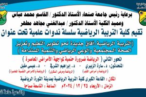 صورة واتساب بتاريخ 2024-12-22 في 17.13.09_e48a2b69