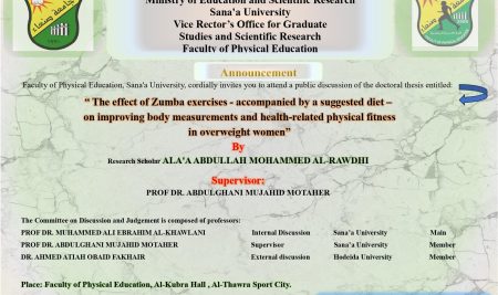 Announcement