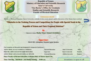 الاعلان باللغة الانجليزية