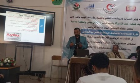 Principles of First Aid in Sports Injuries