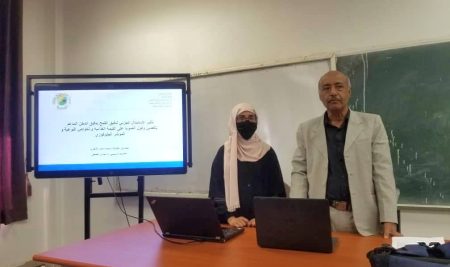 Public Hearing Session Held to Discuss 2 for Researcher “Shaimaa Amer Abdul-Wahhab Al-Aghbari”.