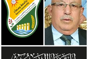 صورة واتساب بتاريخ 1446-11-05 في 08.32.47_95f7ac7f