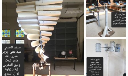 طلاب قسم الهندسة الزراعية يبدعون في تصميم توربينات الرياح ضمن مقرر هندسة التقنيات الحديثة