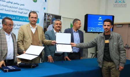 Sana’a University Faculty of Agriculture Celebrates Graduates of the Dairy Production Localization Program