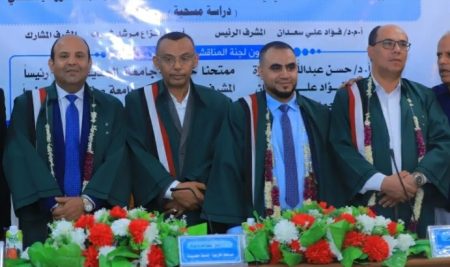كلية الإعلام جامعة صنعاء تمنح الباحث الشعيبي درجة الماجستير بامتياز مع التوصية بالطباعة