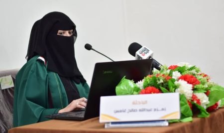 Master’s Degree Awarded to Ms. Zamzam Ghames