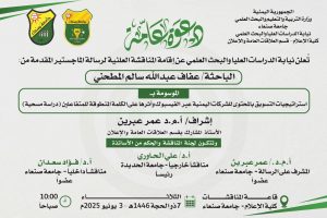 IMG-20250602-WA0000