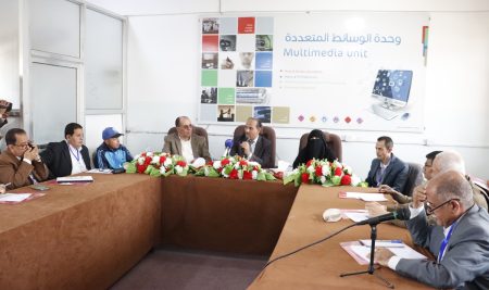 كلية الإعلام بجامعة صنعاء تقيم الورشة الختامية لإقرار تحديث برامج الدكتوراه