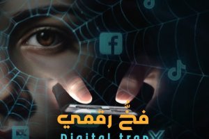 Screenshot_٢٠٢٥-١٢-١٨-١٠-٢١-٢٢-١٨٦_com.facebook.katana-edit