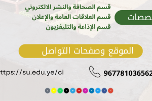 IMG_٢٠٢٦٠١١٨_٠٩٥٤٤٣