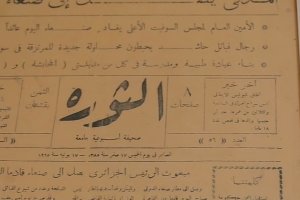 Screenshot_٢٠٢٦-٠١-١٩-٠٥-٣٤-٤٥-٥٥٥_org.telegram.messenger-edit