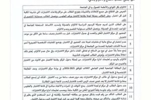 Screenshot_٢٠٢٦-٠١-٢٤-٠٩-١٤-٤٩-٢٥٧_com.facebook.katana-edit Screenshot_٢٠٢٦-٠١-٢٤-٠٩-١٤-٤٩-٢٥٧_com.facebook.katana-edit