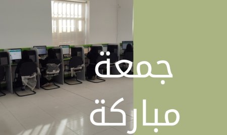 يسر كلية الإعلام أن تضع بين ايديكم روابط الكلية للموقع الرسمي وجميع صفحات التواصل الاجتماعي 