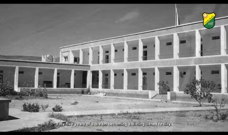 جامعة صنعاء… جامعة اليمن الأولى خمسةٌ وخمسون عامًا من الريادة