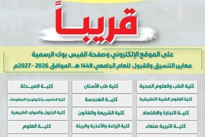 Screenshot_٢٠٢٦-٠٣-٢٤-٠٩-٠٠-٠٠-٨٣٥_com.facebook.katana-edit