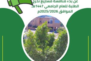 منشور انستجرام أزرق وأبيض جمعة مباركة_20260114_213313_٠٠٠٠