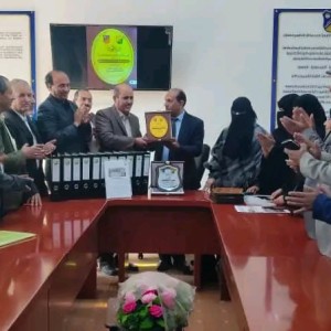 كلية التربية والعلوم الإنسانية والتطبيقية-خولان تحصد الدرع الذهبي للاعتماد المؤسسي من مركز التطوير وضمان الجودة