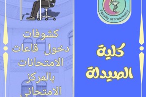 منشور انستجرام أزرق وأبيض جمعة مباركة_20260205_232648_٠٠٠٠