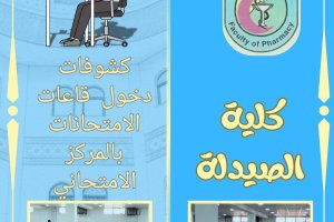 منشور انستجرام أزرق وأبيض جمعة مباركة_20260206_093047_٠٠٠٠